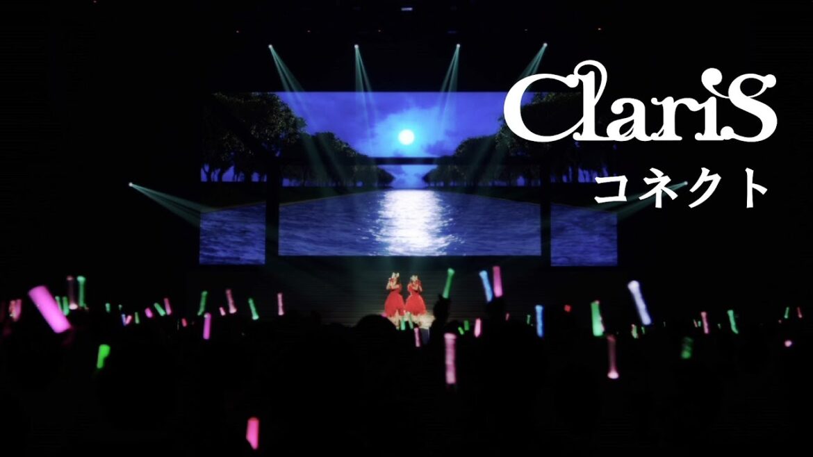 ClariS『コネクト』 by 1st武道館コンサート〜2つの仮面と失われた太陽〜 ClariS『コネクト』 by 1st武道館コンサート〜2つの仮面と失われた太陽〜