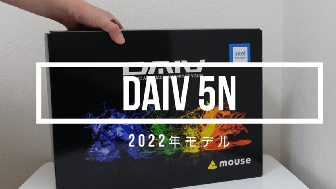 DAIV 5N（2022）レビュー！パフォーマンスアップで失ったモノも…