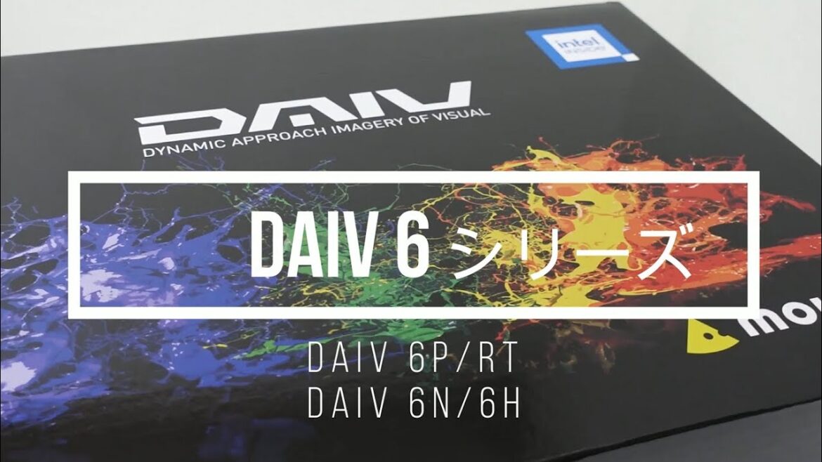 DAIV 6シリーズはクリエイター向けノートパソコンの完成形じゃないの？