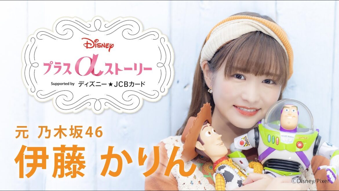 Disney プラスαストーリーvol.3／｜伊藤かりんインタビュー