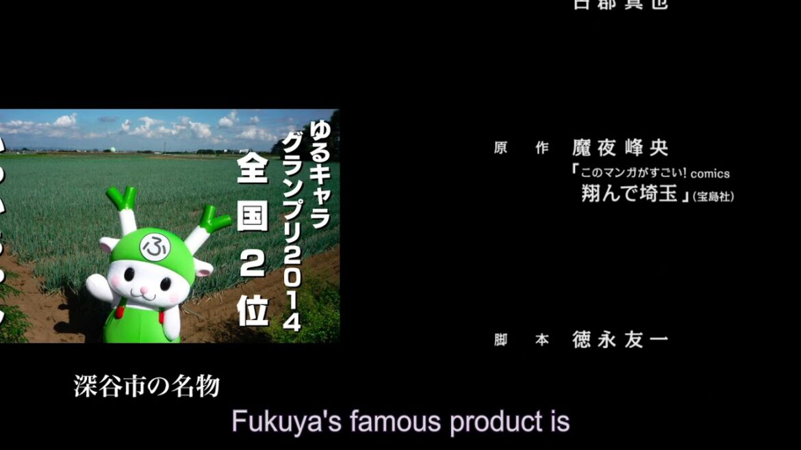[DoushiteSubs] hanawa - Saitamaken no Uta (English subtitles)