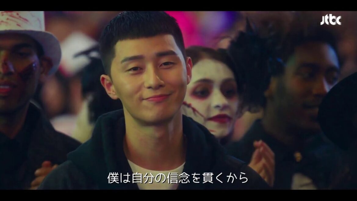 Gaho(가호 ) - 시작 beginning ♥ 梨泰院クラス OST Part.2 (ITAEWON CLASS OST ) 이태원 클라쓰OST　字幕♪