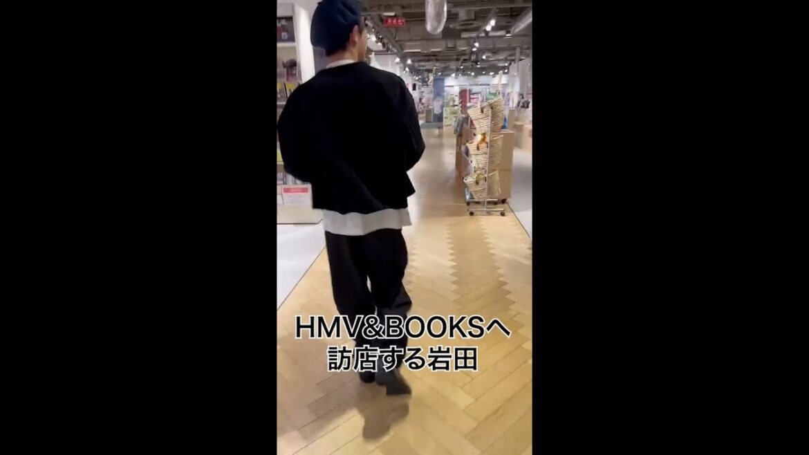 HMV&BOOKSへ訪店する岩田 #Shorts HMV&BOOKSへ訪店する岩田 #Shorts