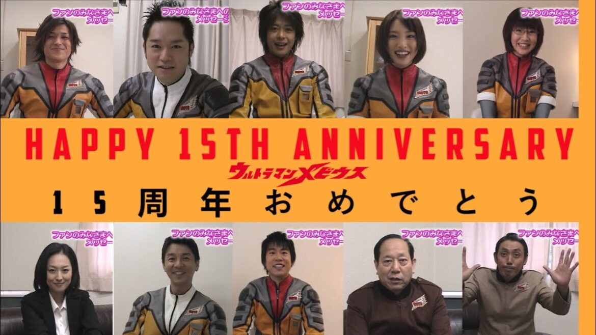 (MAD) ウルトラマンメビウススペシャルビデオ15周年 (15th Anniversary of Ultraman Mebius Special Video): WEAVERこっちを向いてよ