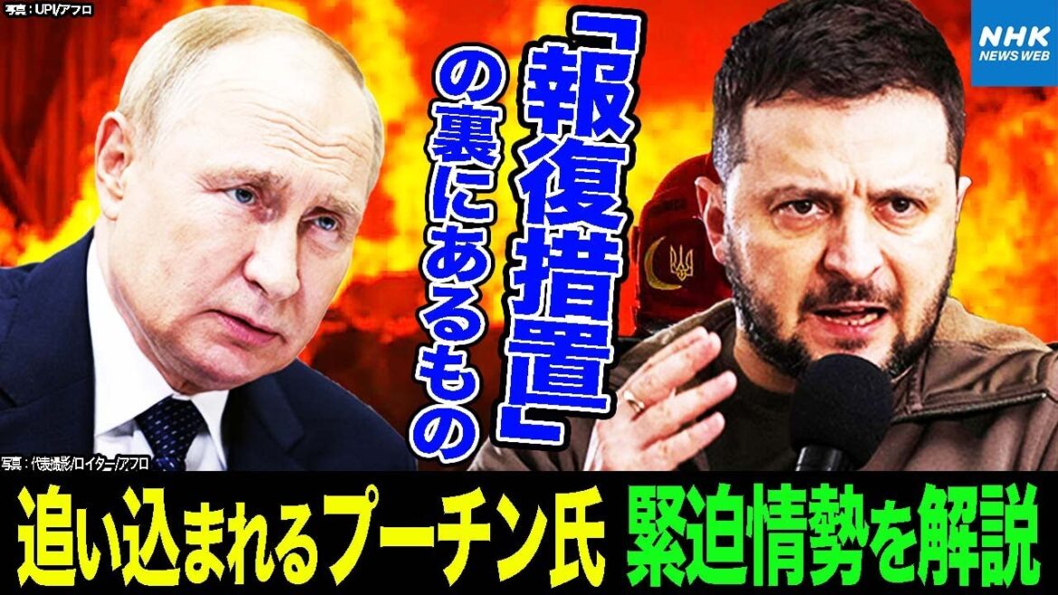 NHK | 【解説】 ロシア軍がウクライナの首都キーウなどに大規模ミサイル攻撃 プーチン氏を追い込む軍事ブロガーとは ? ゼレンスキー大統領「反転攻勢を続ける」 | BSキャッチ 世界のトップニュース