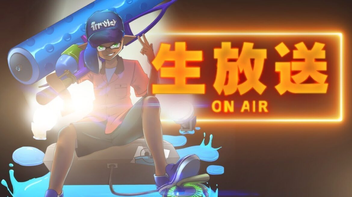 S＋カンストを達成する放送【スプラトゥーン3】