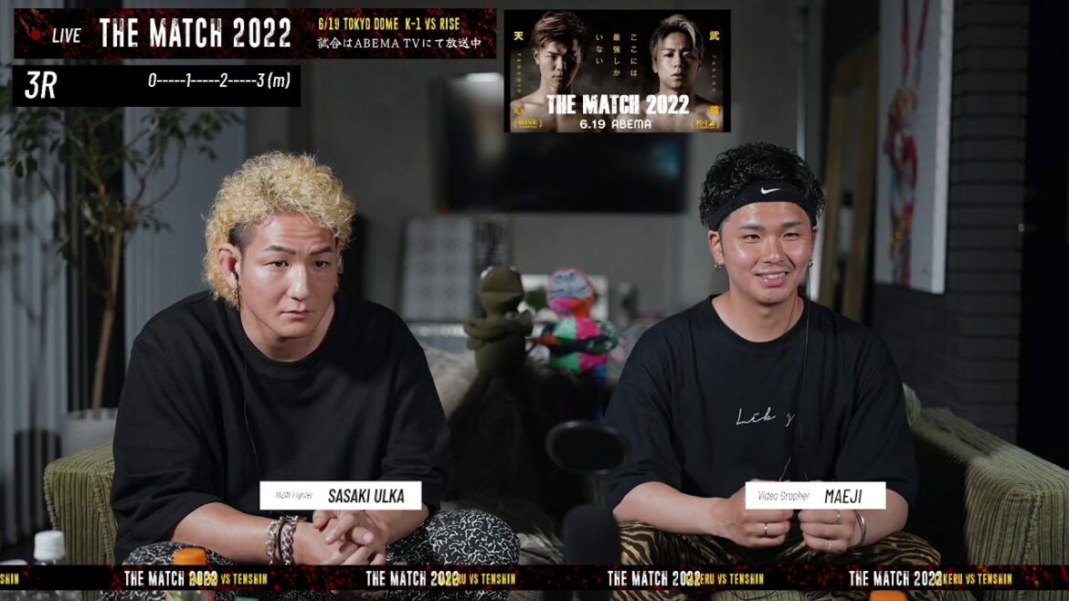 THE MATCH 2022 世紀の一戦を同時観戦！　#武尊 #那須川天心 #ザマッチ