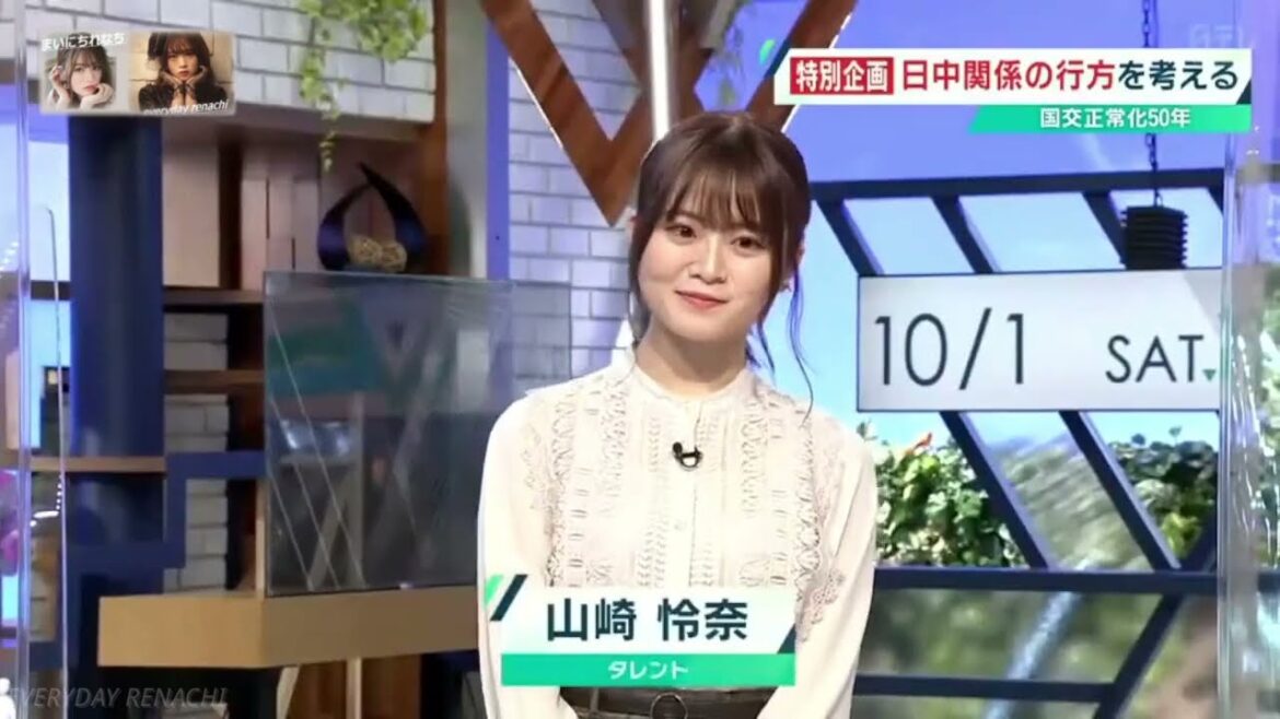 「コメンテーター れなちさん」 - 山崎怜奈 -【まいにちれなち vol-683】