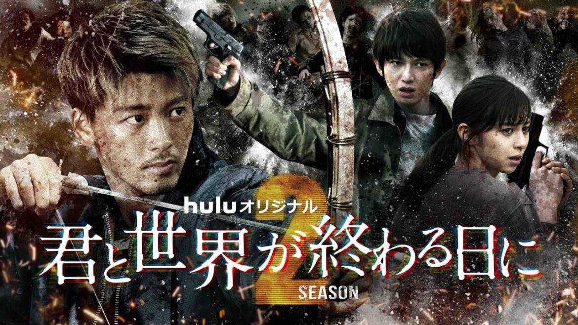 「君と世界が終わる日に」Season2新予告編映像 – Hulu – Love You as the World Ends (2021) 「君と世界が終わる日に」Season2新予告編映像 - Hulu - Love You as the World Ends (2021)