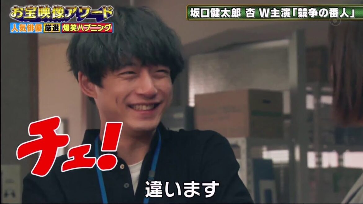 「戦争の番人」坂口健太郎・杏のNGシーン＆爆笑ハプニング