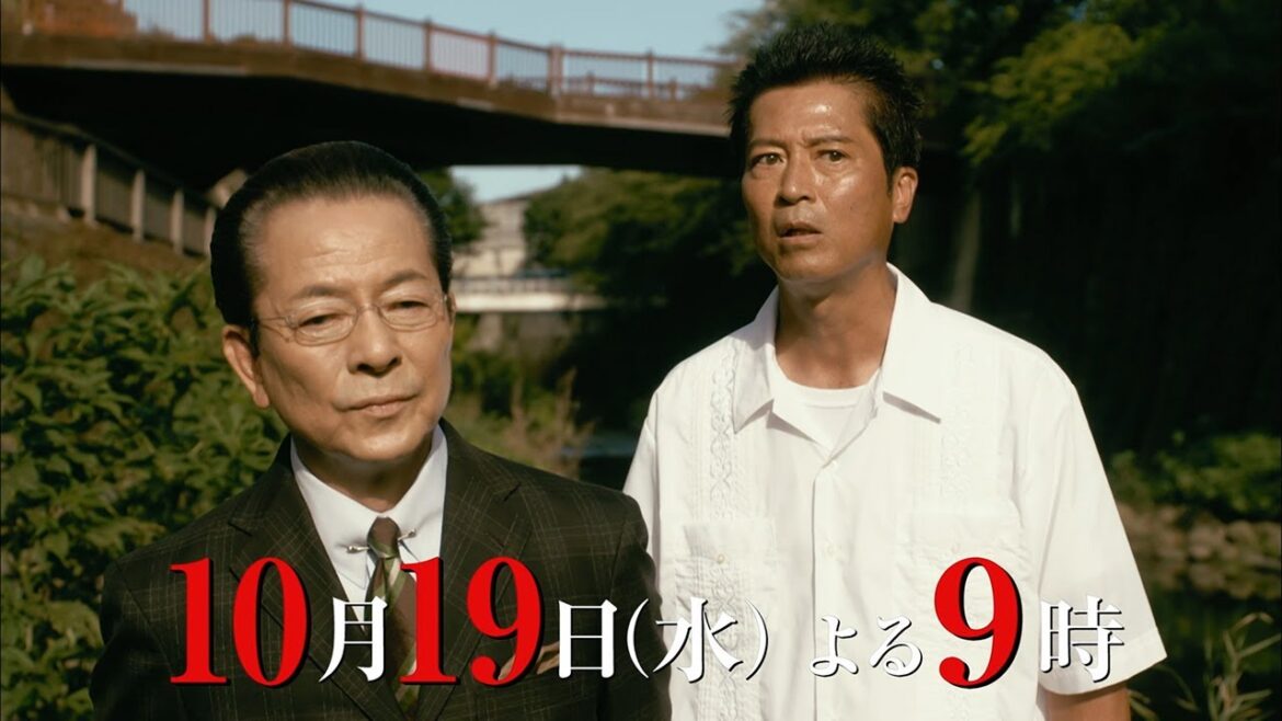 『相棒 season21』10月19日(水)よる9時放送/第2話 予告動画 『相棒 season21』10月19日(水)よる9時放送/第2話 予告動画