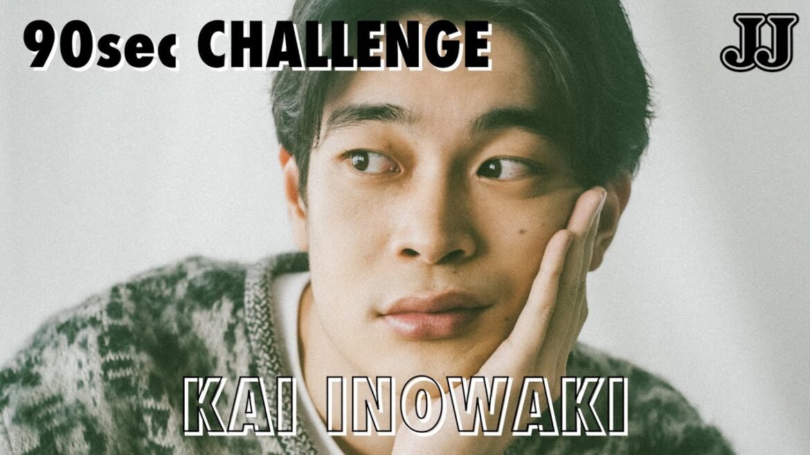 【90秒チャレンジ】『失恋めし』に出演中!俳優・井之脇海さんの動画インタビュー♡ 【90秒チャレンジ】『失恋めし』に出演中!俳優・井之脇海さんの動画インタビュー♡