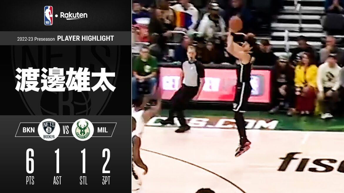 【ベン・シモンズのパスからスリー👌】3ポイントは2本! 渡邊雄太が出場11分で6点をマーク|2022-23プレシーズン ハイライト(2022/10/12)【NBA Rakuten】 【ベン・シモンズのパスからスリー👌】3ポイントは2本! 渡邊雄太が出場11分で6点をマーク|2022-23プレシーズン ハイライト(2022/10/12)【NBA Rakuten】