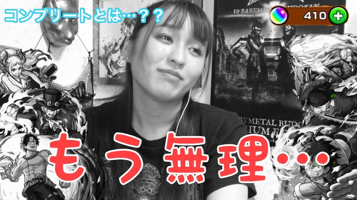 【モンスト】ONE PIECEコラボガチャ引いたら爆死したので笑ってやってください。 【モンスト】ONE PIECEコラボガチャ引いたら爆死したので笑ってやってください。