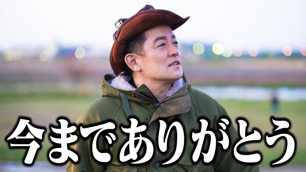 【報告】ハンバーグ師匠が愛車を手放します。 【報告】ハンバーグ師匠が愛車を手放します。