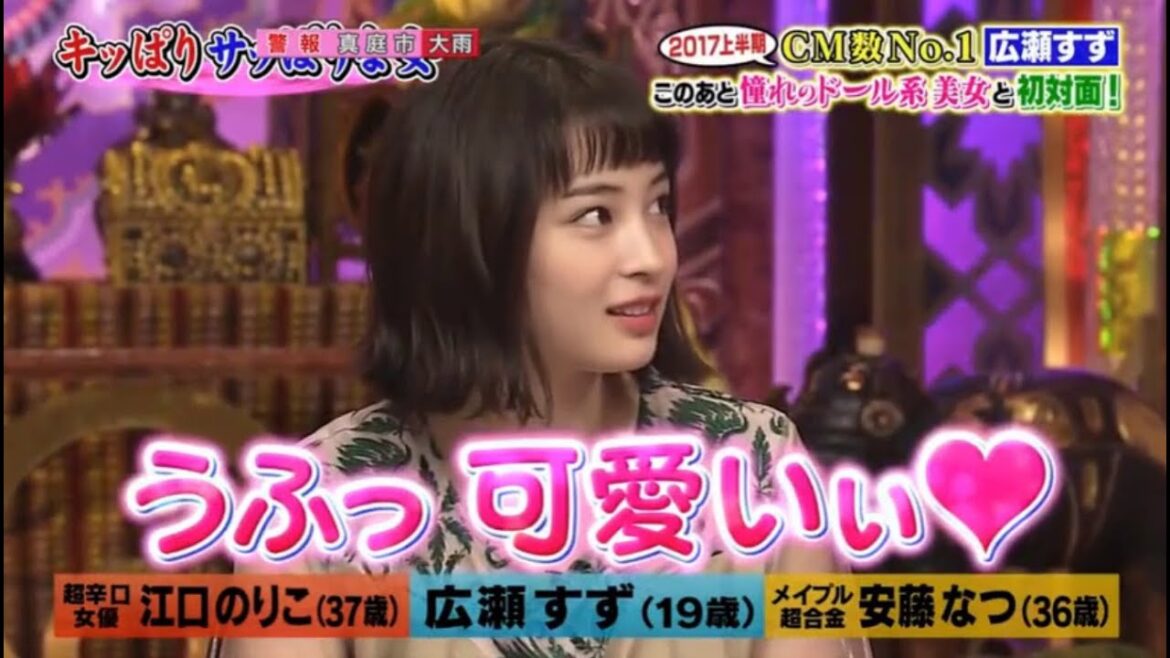 【女が女に怒る夜】【広瀬すず】【江口のリこ】 【安藤なつ】広瀬すずが異常に詳しいある事とは？