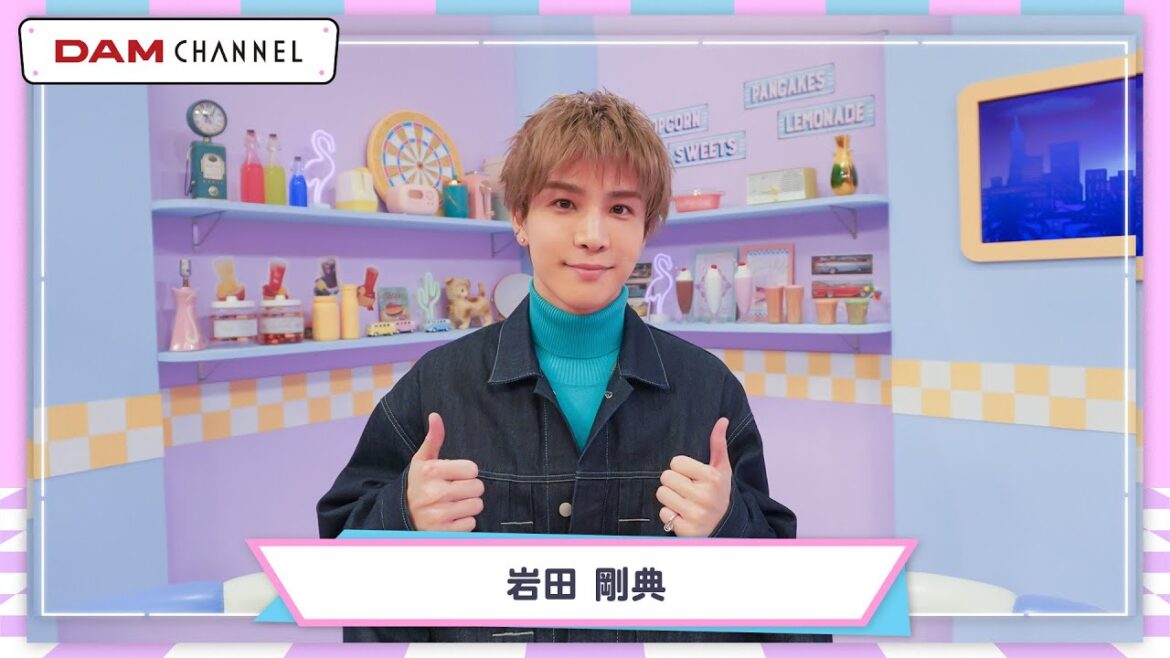 【必見】どこまで行ける?おひとりさま岩ちゃん!【DAM CHANNEL】 【必見】どこまで行ける?おひとりさま岩ちゃん!【DAM CHANNEL】