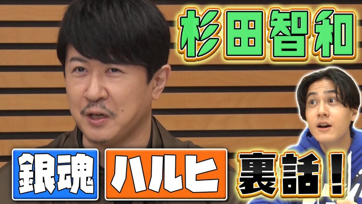 【杉田智和】涼宮ハルヒ・キョン役は指名!?銀魂はオーディション!!武内駿輔・土屋神葉【おねフェス】
