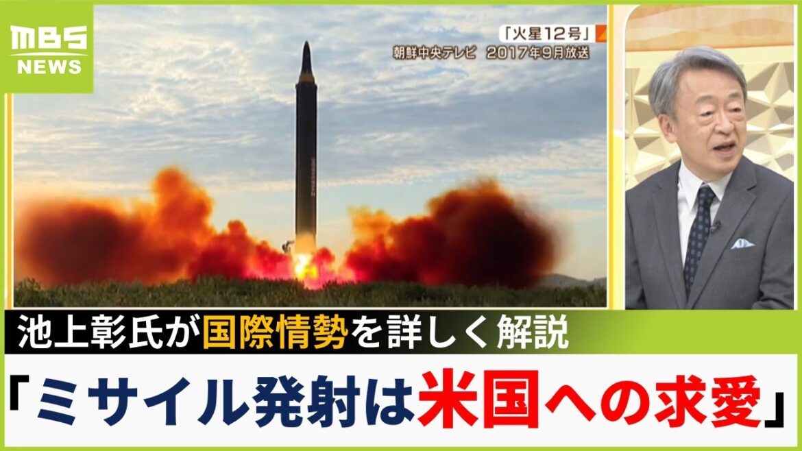 【池上彰が解説】プーチン大統領が待つのは『冬の到来とトランプ前大統領の再来』…長期戦の可能性も「2024年まで耐えれば欧米の足並みが乱れて勝てるんじゃないかと」(2022年10月6日) 【池上彰が解説】プーチン大統領が待つのは『冬の到来とトランプ前大統領の再来』...長期戦の可能性も「2024年まで耐えれば欧米の足並みが乱れて勝てるんじゃないかと」(2022年10月6日)