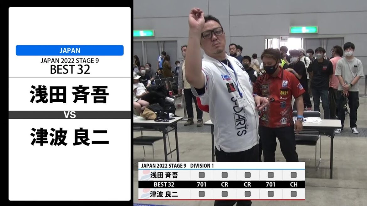 【浅田 斉吾 VS 津波 良二】JAPAN 2022 STAGE9 福岡 BEST32