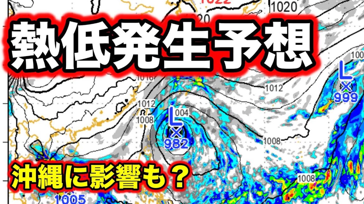 【熱帯低気圧】台風のタマゴ発生へ　西へ進んで沖縄に影響の恐れも 台風19号候補 最新情報　気象予報士解説（10月10日夜配信）