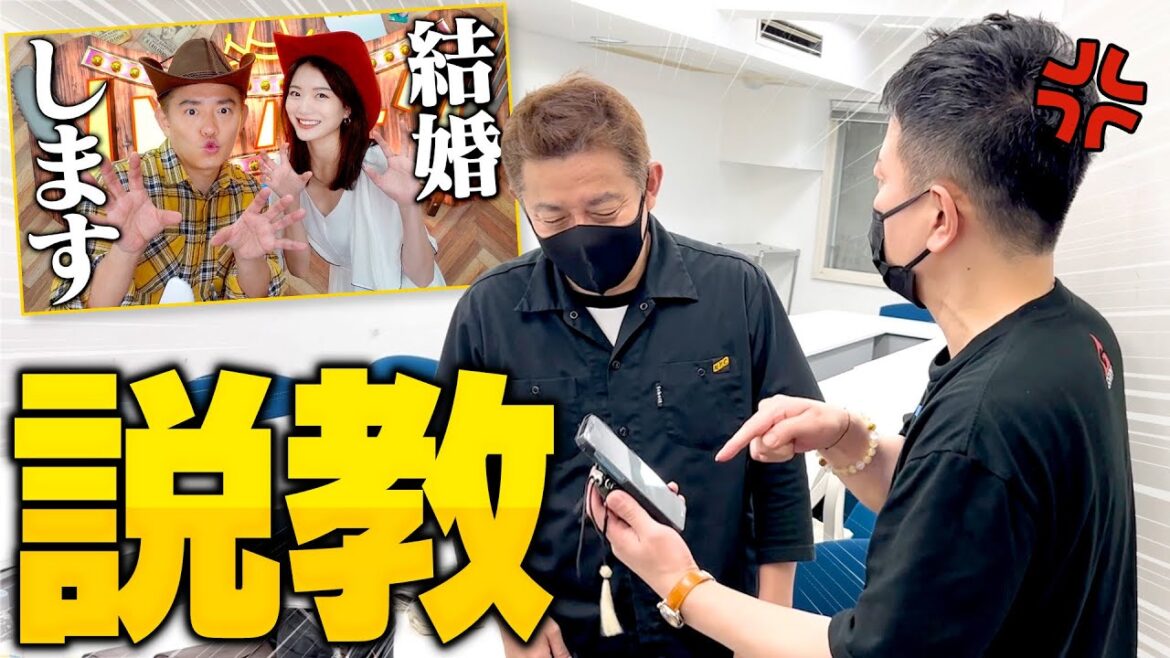 【祝結婚】新婚のハンバーグ師匠にお祝い凸のはずがガチ説教に。。。 【祝結婚】新婚のハンバーグ師匠にお祝い凸のはずがガチ説教に。。。