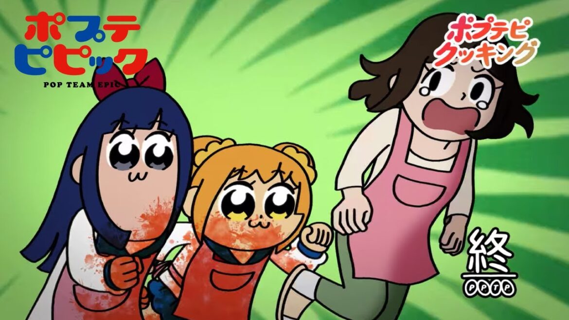 【簡単】ポプテピクッキングまとめ | ポプテピピック | 特別映像 【簡単】ポプテピクッキングまとめ | ポプテピピック | 特別映像