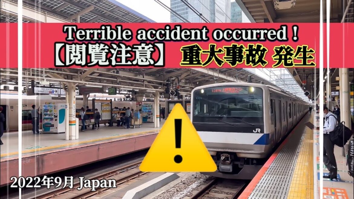 【閲覧注意】重大事故発生 Terrible accident occurred ! 2022年9月 Sep.2022 Japan Train 【閲覧注意】重大事故発生 Terrible accident occurred ! 2022年9月 Sep.2022 Japan Train