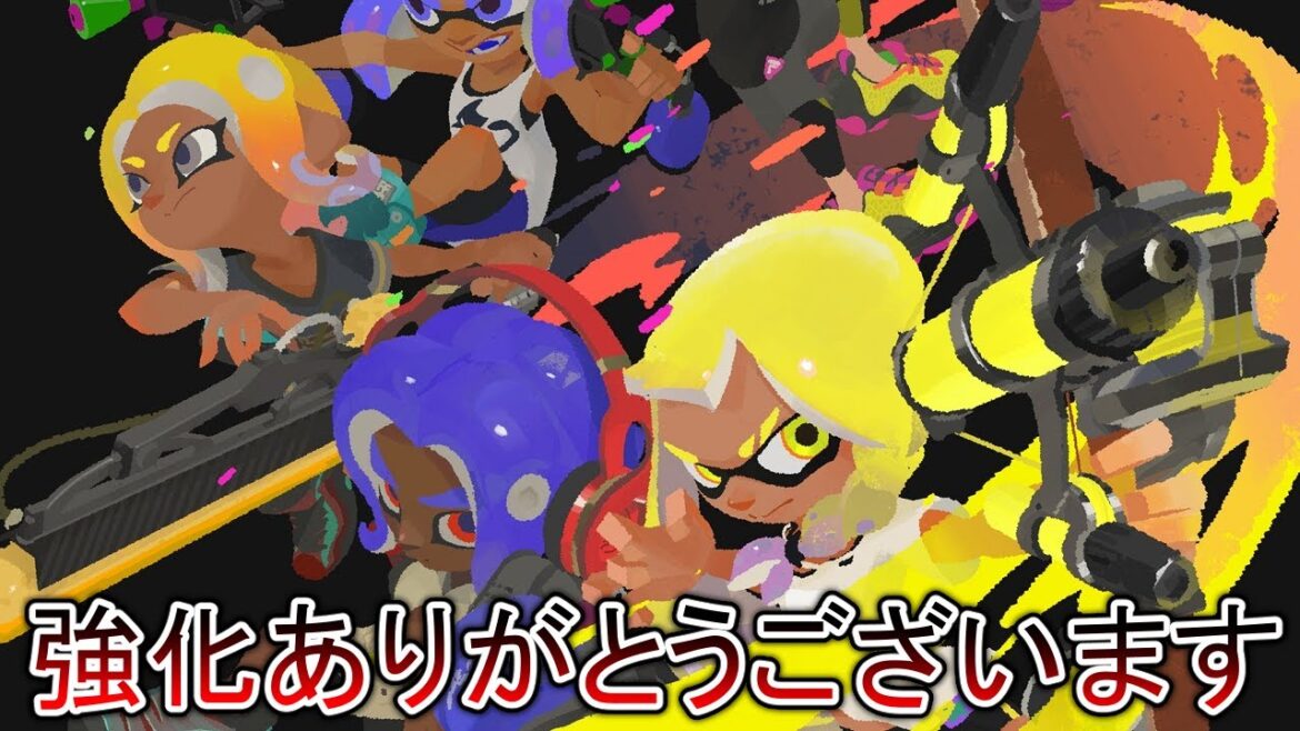 つい最近まで、地雷ブキだったのに現在強化されてアチアチです…【Splatoon3】 つい最近まで、地雷ブキだったのに現在強化されてアチアチです…【Splatoon3】