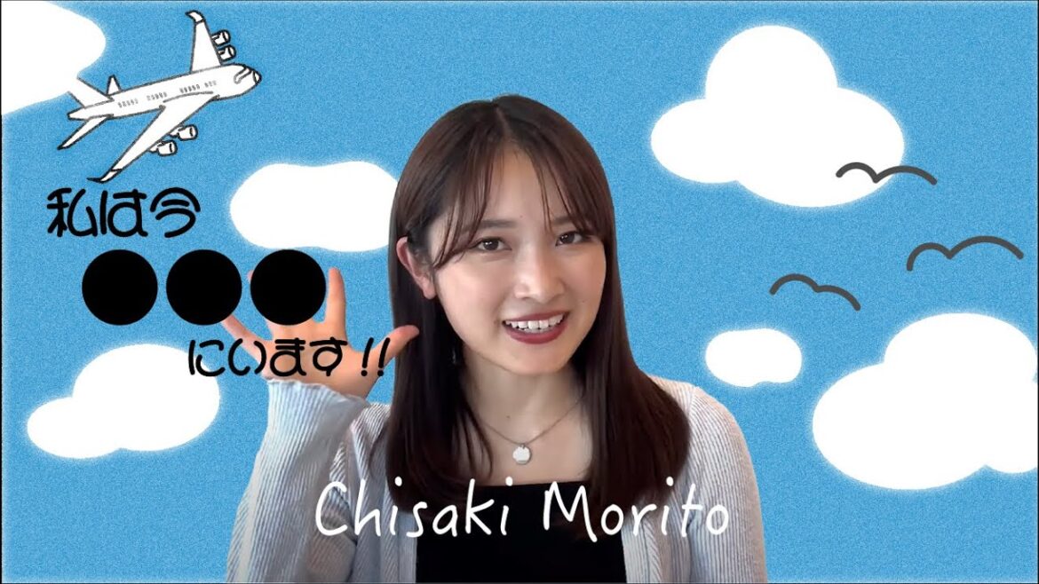 は！じ！め！て！