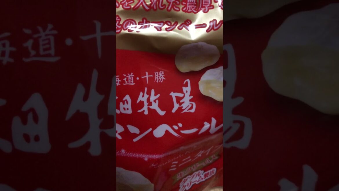 カマンベールおいしい☆セブンで買えるよ💖花畑牧場カマンベール🧀