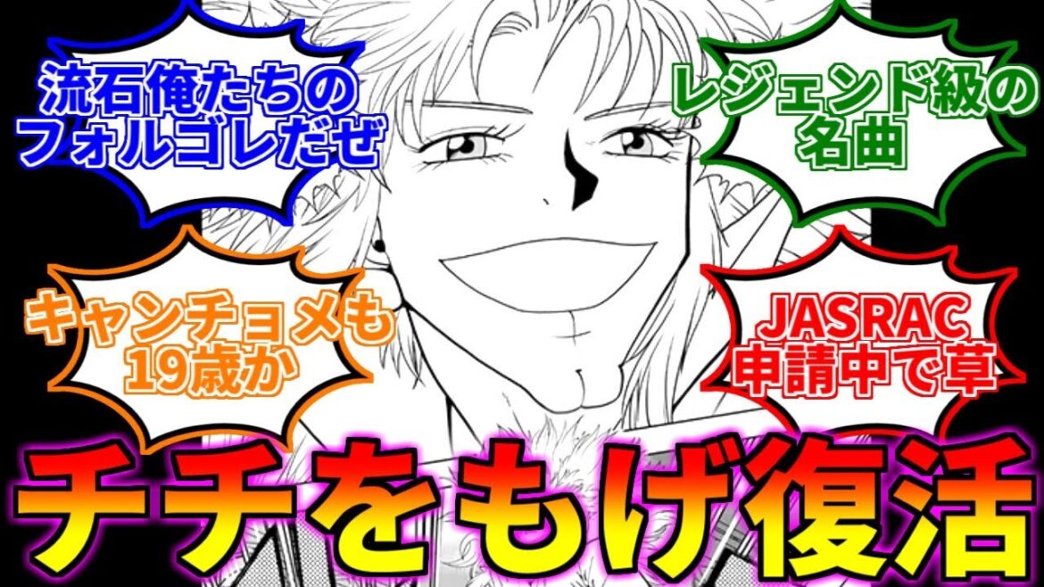 キャンチョメ＆フォルゴレの復活に大歓喜の読者の反応集「再会したらどんなギャグ展開でも泣く」【金色のガッシュ!!2】