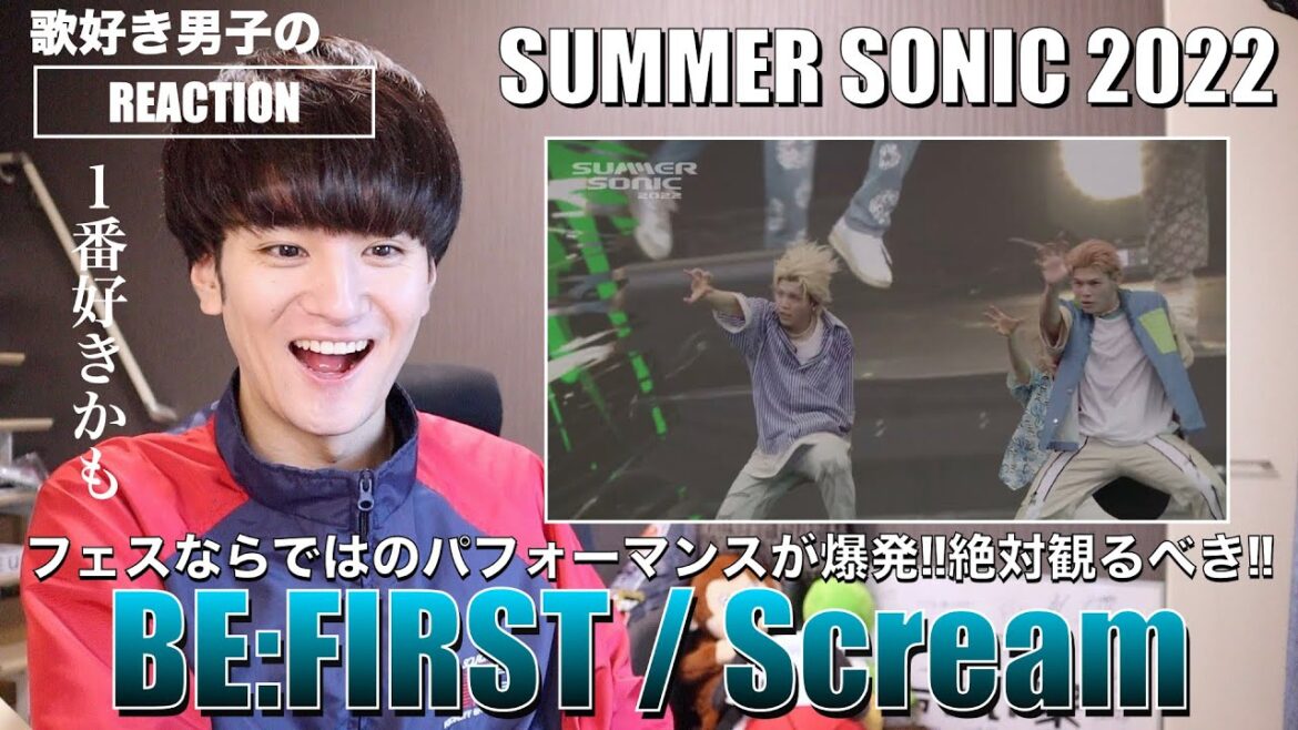 サマソニで披露したScreamがヤバすぎたので魅力を徹底的に語ります!!!!!!!【BE:FIRST - Scream @SUMMER SONIC 2022】リアクション