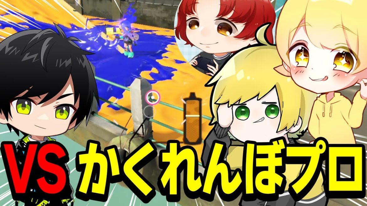 スプラ3新マップで「自称かくれんぼプロ」とガチかくれんぼする、ネフライト【スプラトゥーン3/Splatoon3】【ぷりっつ×からつけあっきぃ×れじぇくんコラボ】 スプラ3新マップで「自称かくれんぼプロ」とガチかくれんぼする、ネフライト【スプラトゥーン3/Splatoon3】【ぷりっつ×からつけあっきぃ×れじぇくんコラボ】