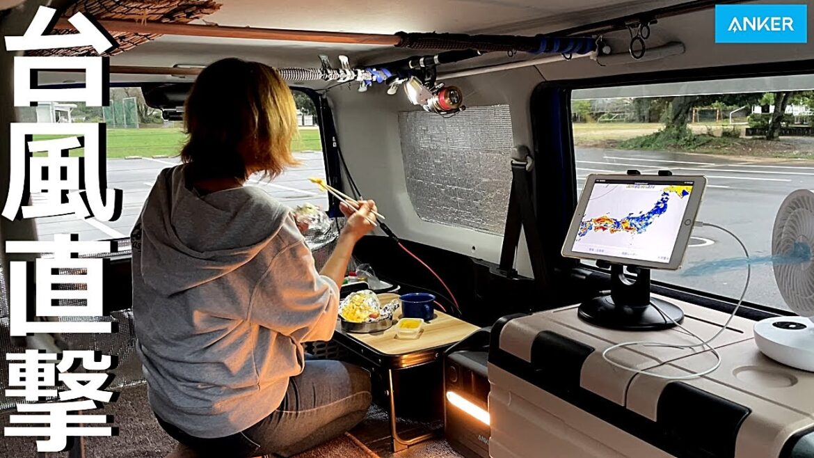 ポータブル電源を持って避難所へ!停電する家のインフラ復旧|Anker 555 Portable Power Station ポータブル電源を持って避難所へ!停電する家のインフラ復旧|Anker 555 Portable Power Station