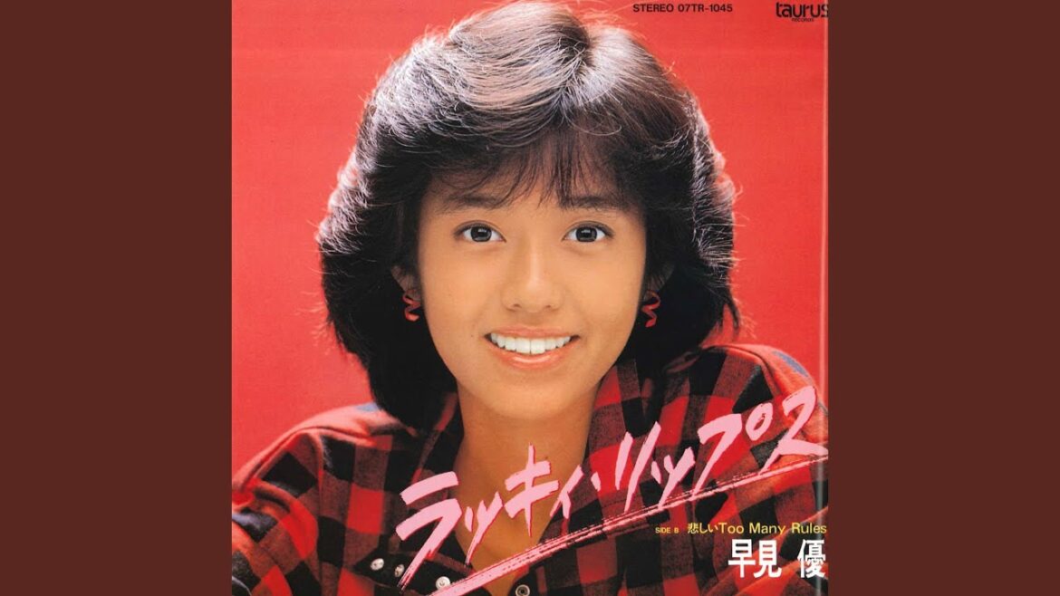 ラッキィ・リップス