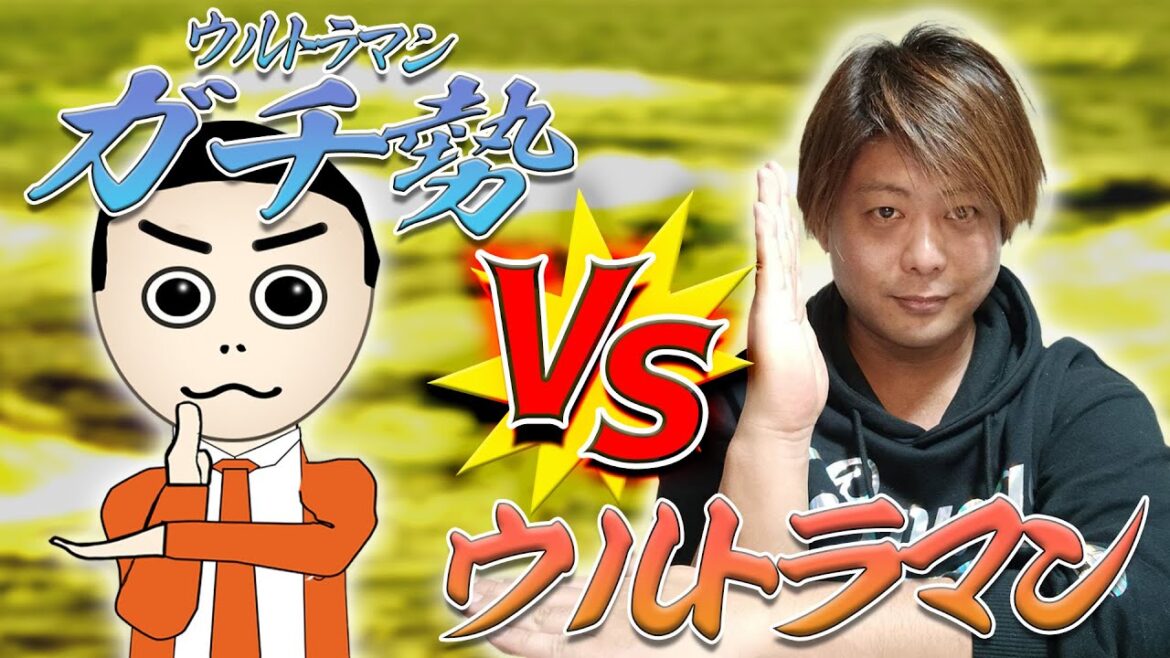 五十嵐隼士氏降臨‼ウルトラマンメビウスクイズ挑んでみた！！