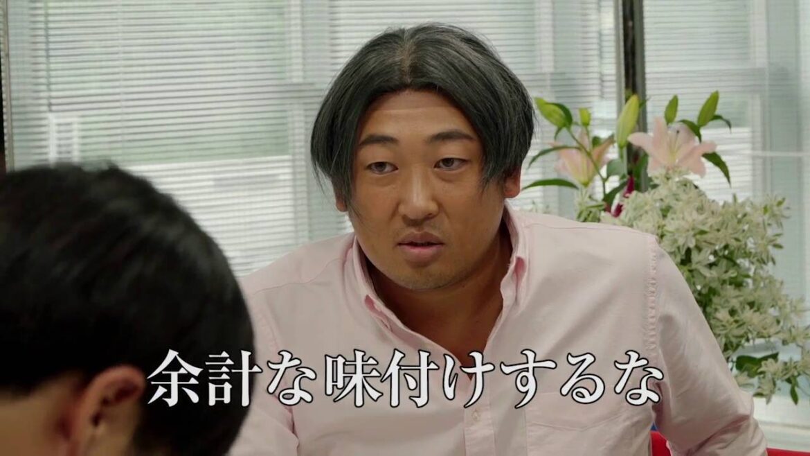 伝説のCMディレクター、近松マサヲミの企画会議に潜入／サントリー「のんある気分」CM【企画会議篇】