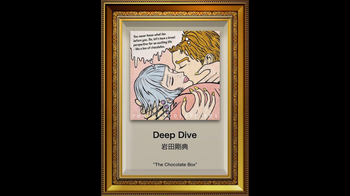 岩田剛典 - Deep Dive (Official Visualizer)