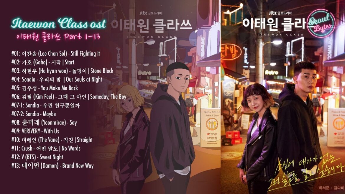 梨泰院クラスOST | 梨泰院クラス이태원 클라쓰 [FULL ALBUM]