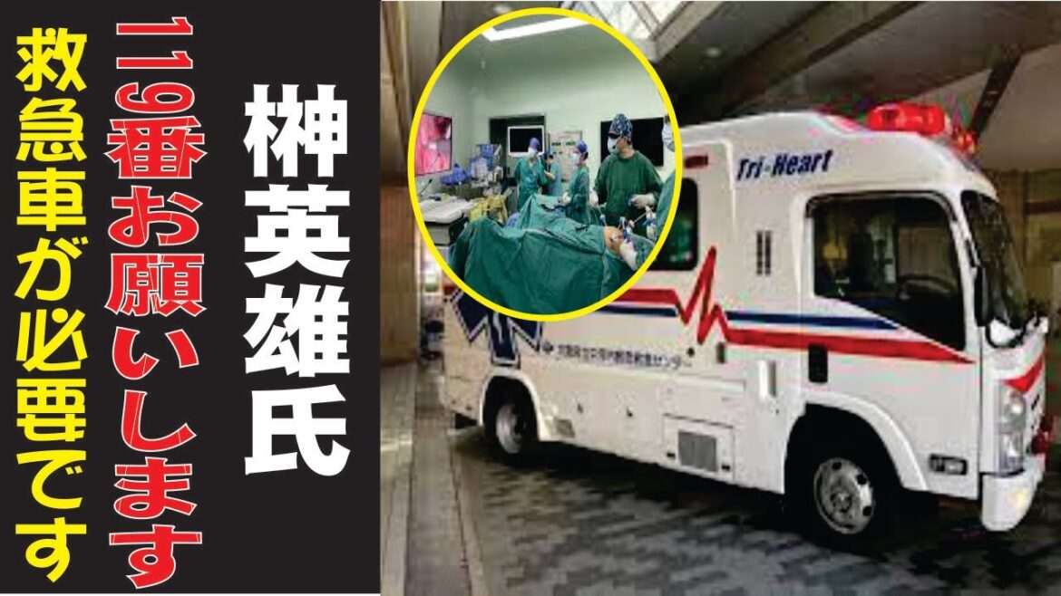 榊英雄氏の現在！今現在の様子がヤバすぎる・・・