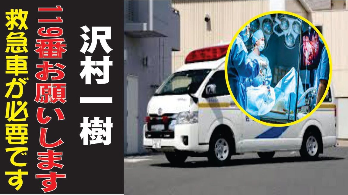 沢村一樹の現在！今現在の様子がヤバすぎる・・・