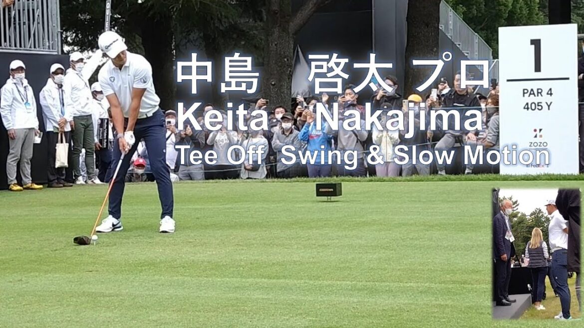 注目の中島啓太プロ Tee off （スイング・スロー）　| Keita Nakajima Tee off (swing and slow motion)