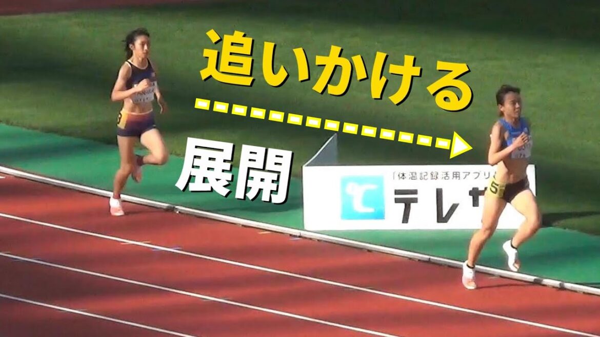 田中希実ｘ後藤夢 女子1500m アスレチックス・チャレンジカップ陸上2022 ACC