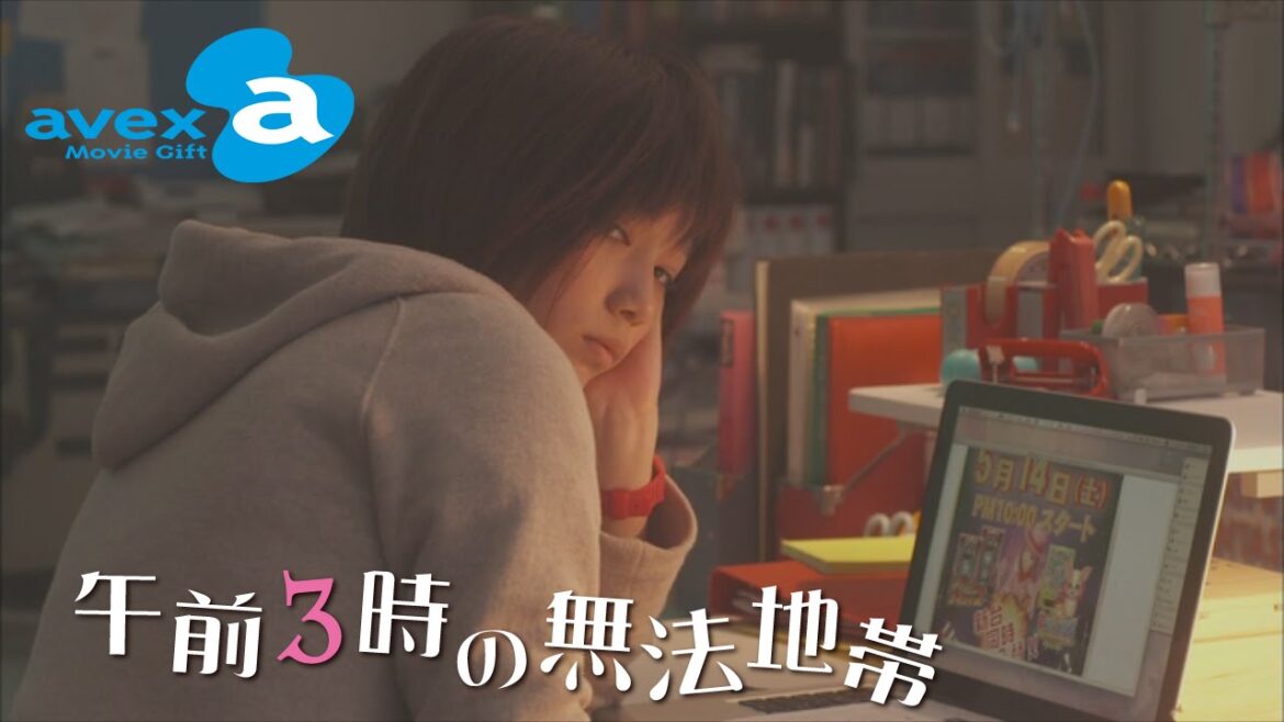 第1話 (本田翼×オダギリジョー) 勤め始めて1ヶ月・・・もう限界!!辞めたいよ～ 『午前3時の無法地帯』Pデザインの濃すぎる人々