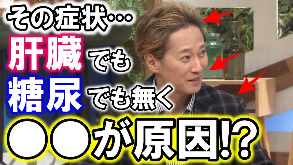 血液検査で異常が無いのは当たり前…!? 中居正広の体調不良の原因は、やはり●●から来る症状…!? 同じ経験をした視聴者から心配の声が…!?