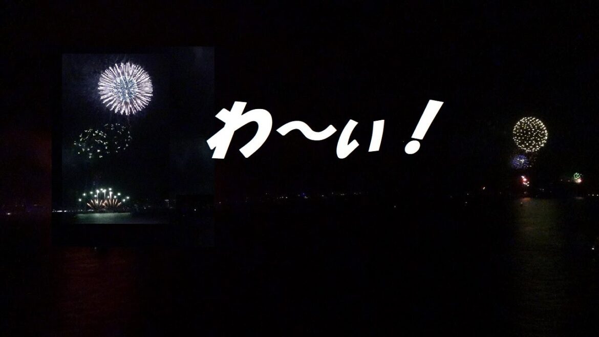関門海峡花火大会 2022　　【下関 壇ノ浦にて】