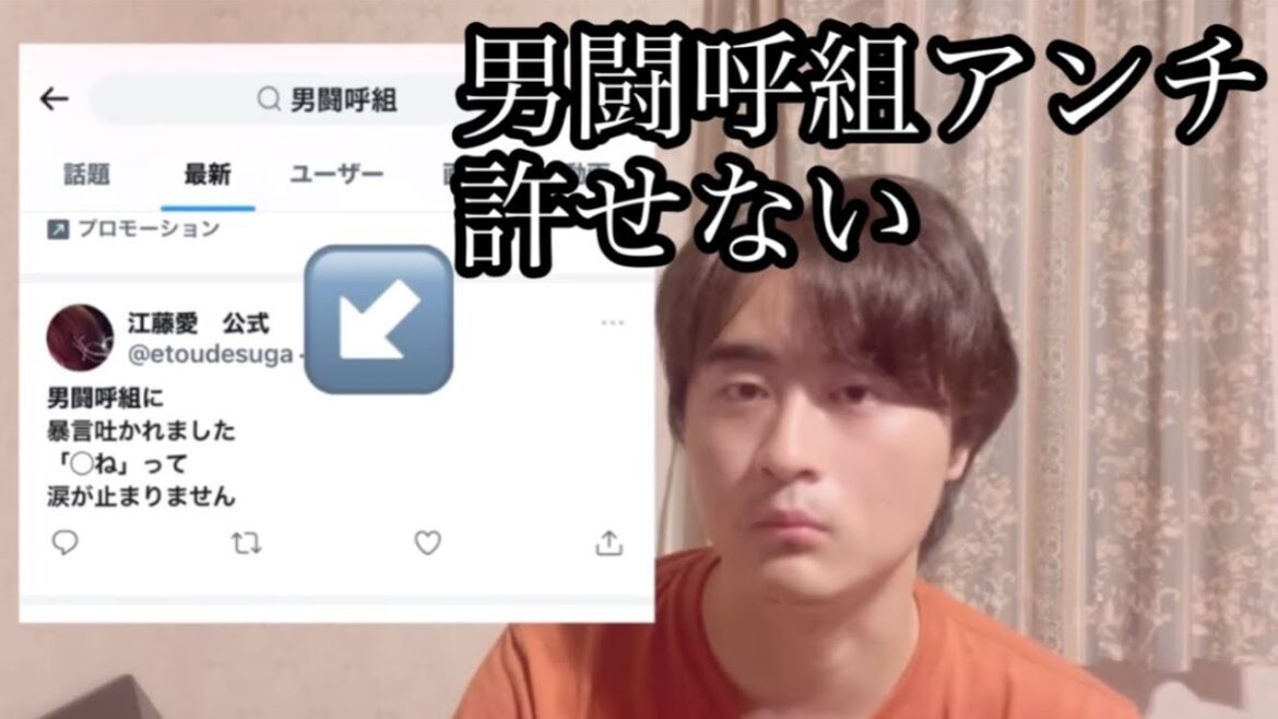 音楽の日2022に男闘呼組が出演した直後、衝撃的な発言が放たれる。許せない( TIME ZONE DAYBREAK パズル　)