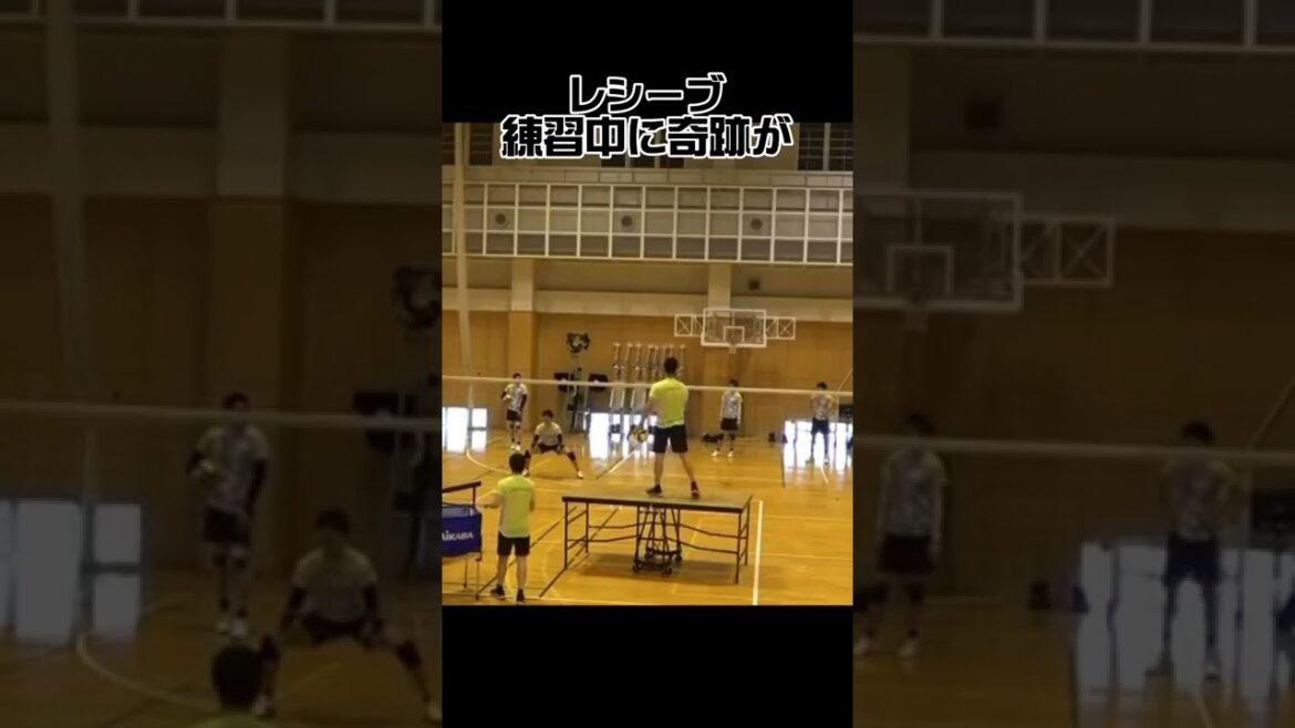 #龍神NIPPON／レシーブ練習中に起きた奇跡 ＼強烈なスパイクをレシーブしたボールの行方はまさかの     #バレーボール#japanvolleyball#volleyball#ALLforPARI