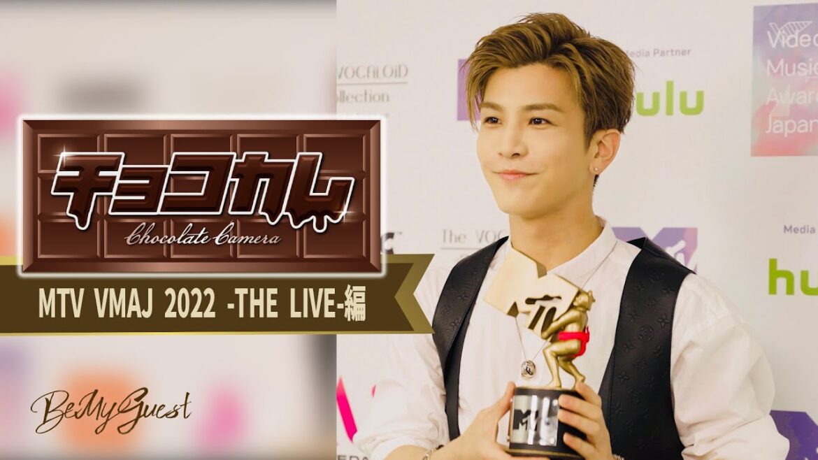 「チョコカム#2 〜MTV VMAJ 2022 -THE LIVE- 編〜」